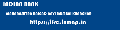 INDIAN BANK  MAHARASHTRA RAIGAD NAVI MUMBAI KHARGHAR  ifsc code
